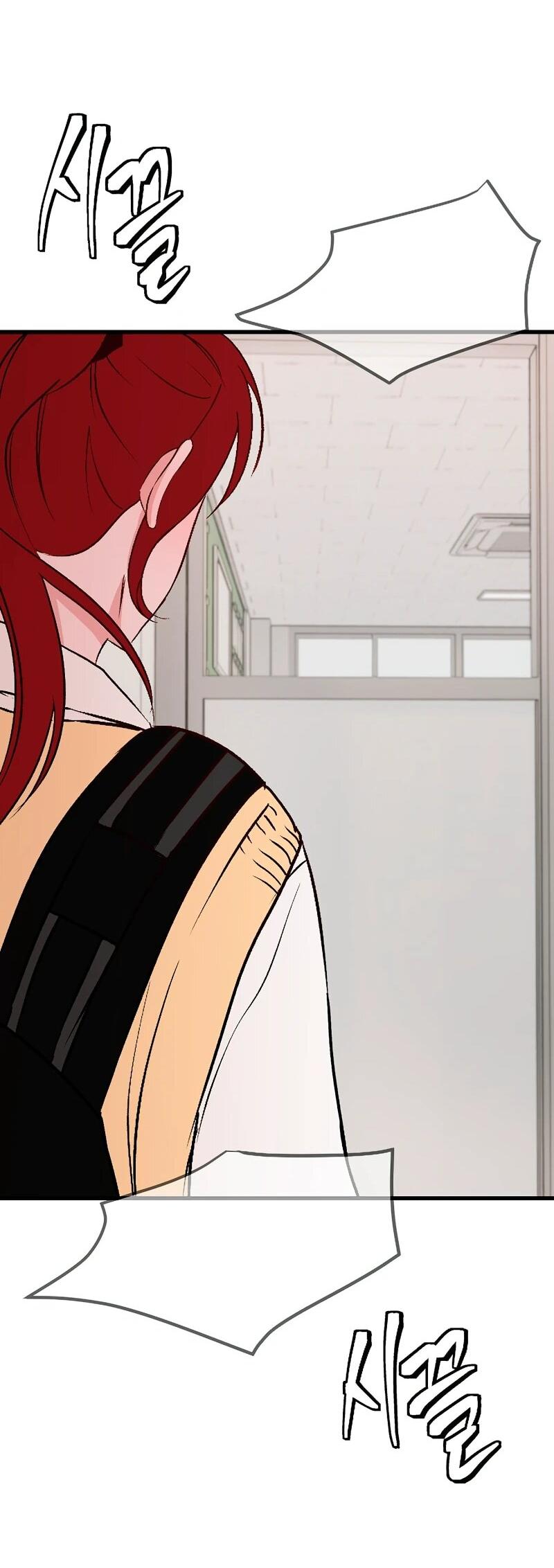 Манга N лет безответной любви - Глава 9 Страница 74