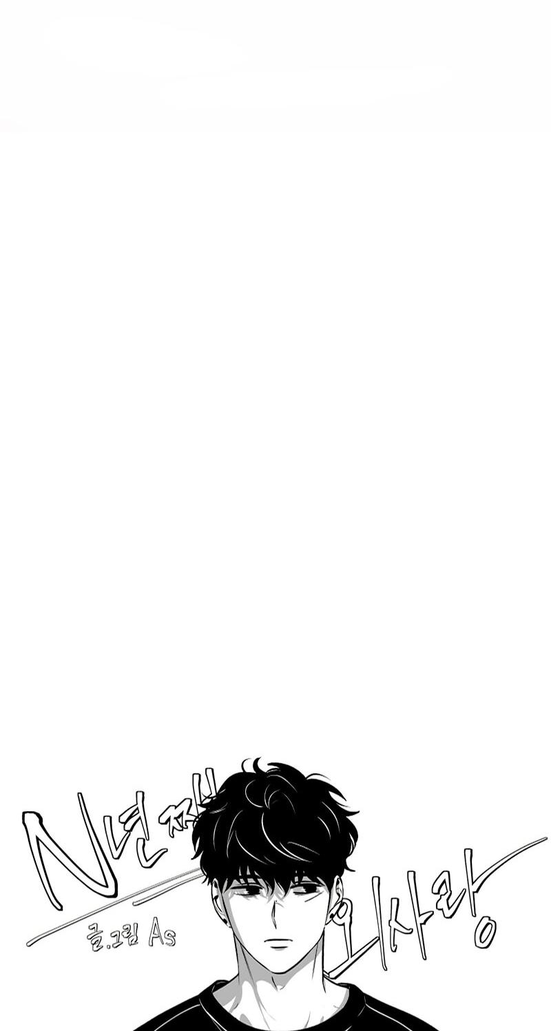 Манга N лет безответной любви - Глава 9 Страница 6