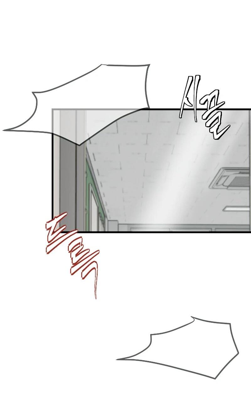 Манга N лет безответной любви - Глава 9 Страница 76