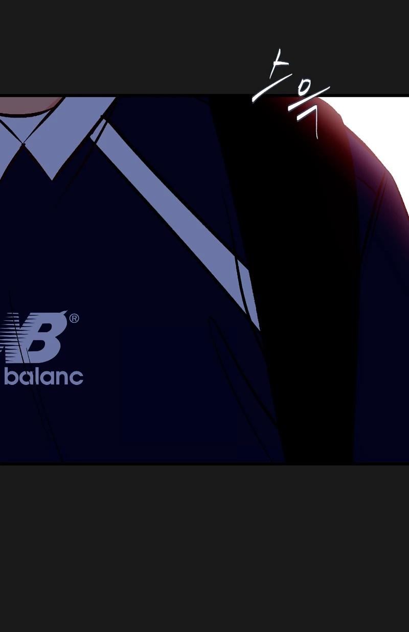 Манга N лет безответной любви - Глава 9 Страница 14