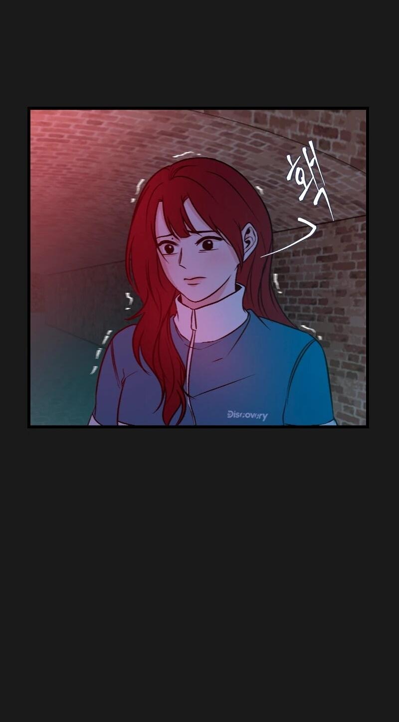 Манга N лет безответной любви - Глава 9 Страница 13