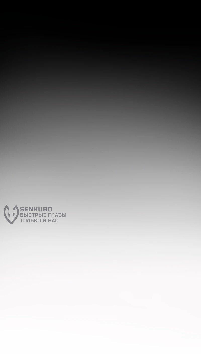 Манга N лет безответной любви - Глава 9 Страница 5