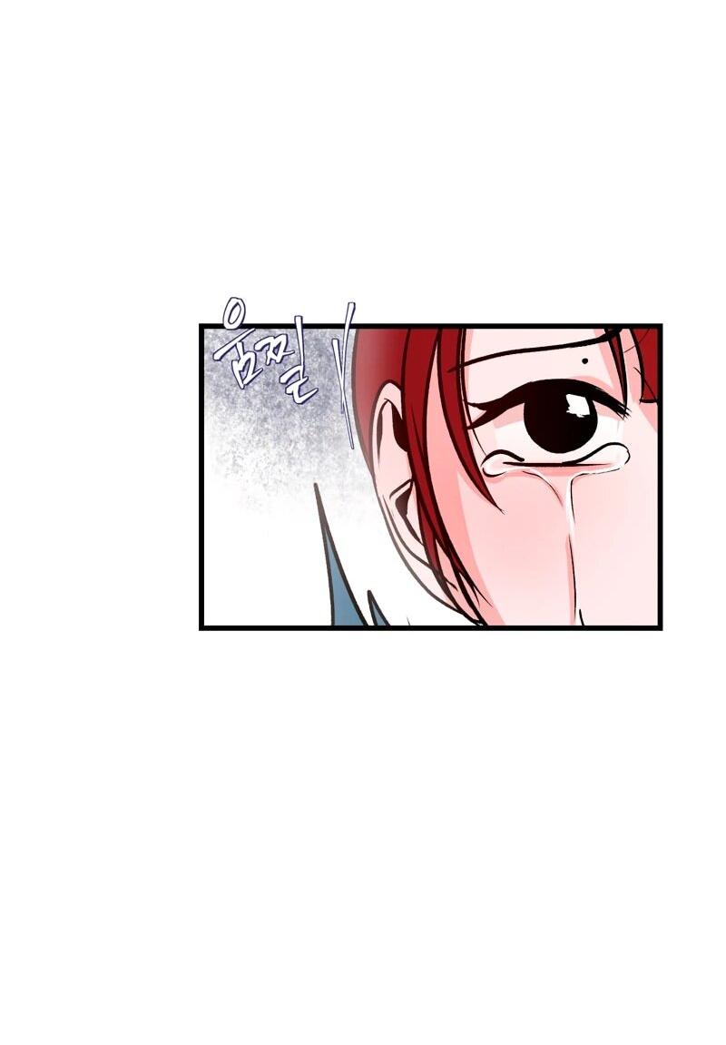 Манга N лет безответной любви - Глава 9 Страница 43