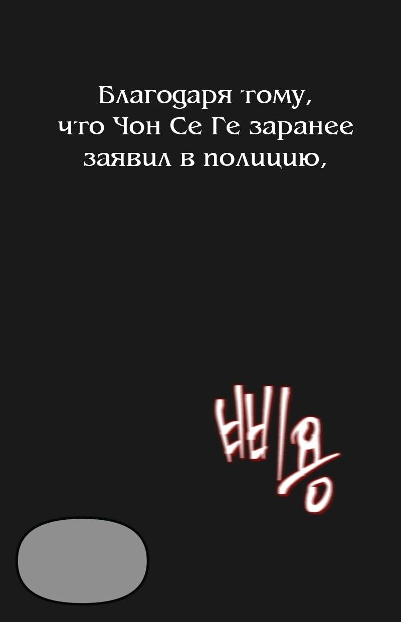 Манга N лет безответной любви - Глава 9 Страница 9