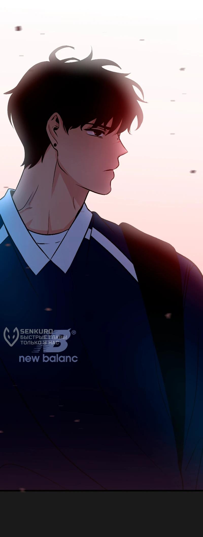 Манга N лет безответной любви - Глава 9 Страница 16