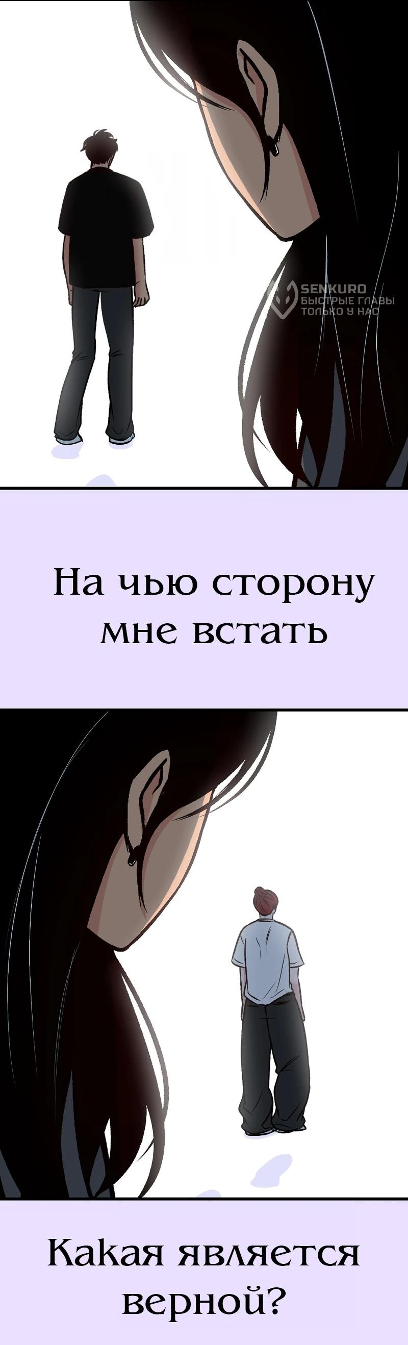 Манга N лет безответной любви - Глава 8 Страница 5