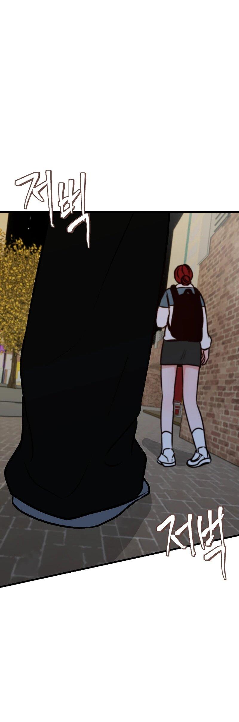 Манга N лет безответной любви - Глава 8 Страница 46