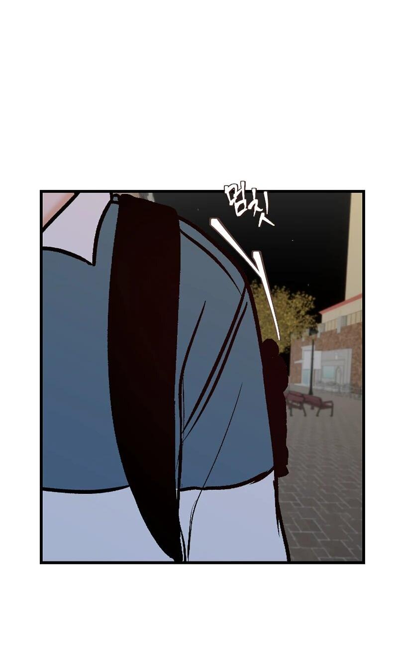 Манга N лет безответной любви - Глава 8 Страница 48