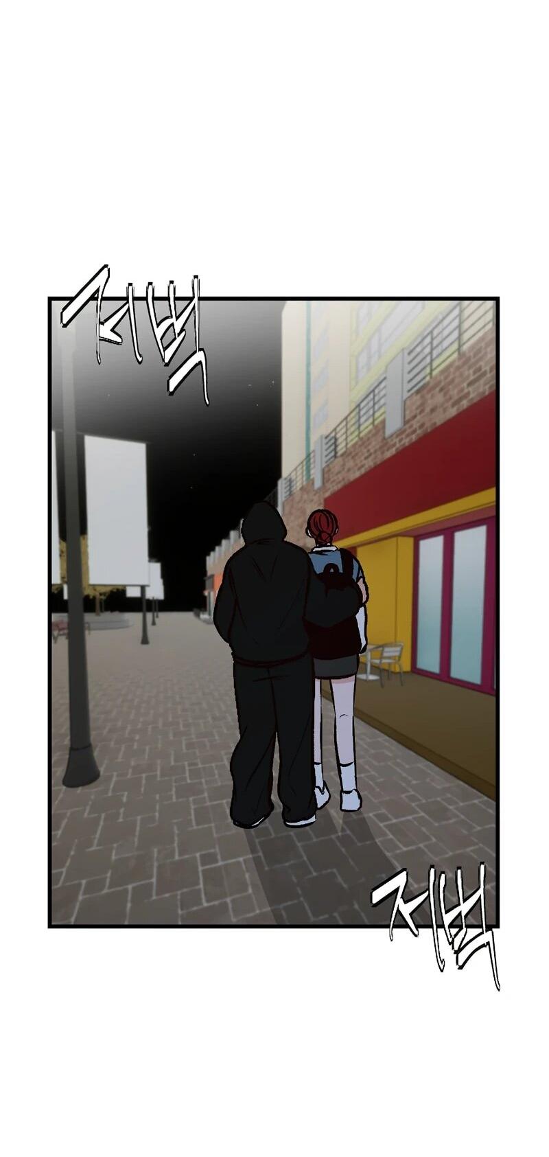 Манга N лет безответной любви - Глава 8 Страница 52