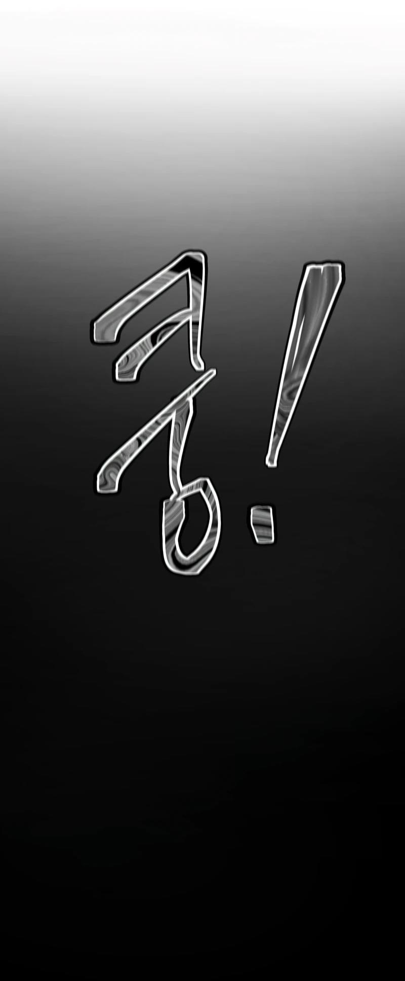 Манга N лет безответной любви - Глава 8 Страница 59