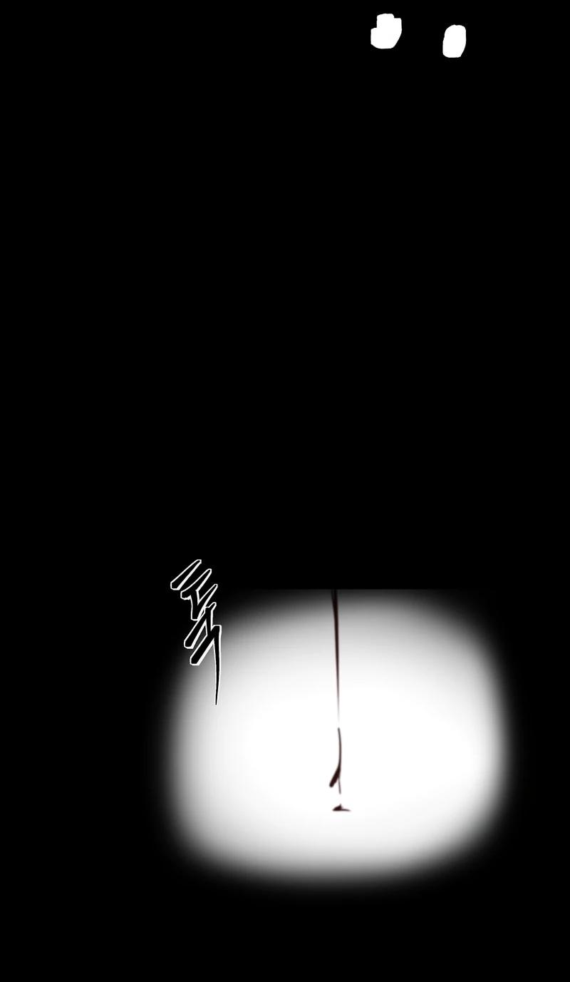 Манга N лет безответной любви - Глава 8 Страница 71