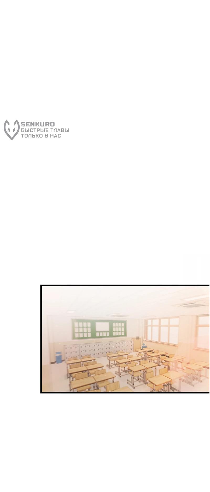 Манга N лет безответной любви - Глава 8 Страница 17