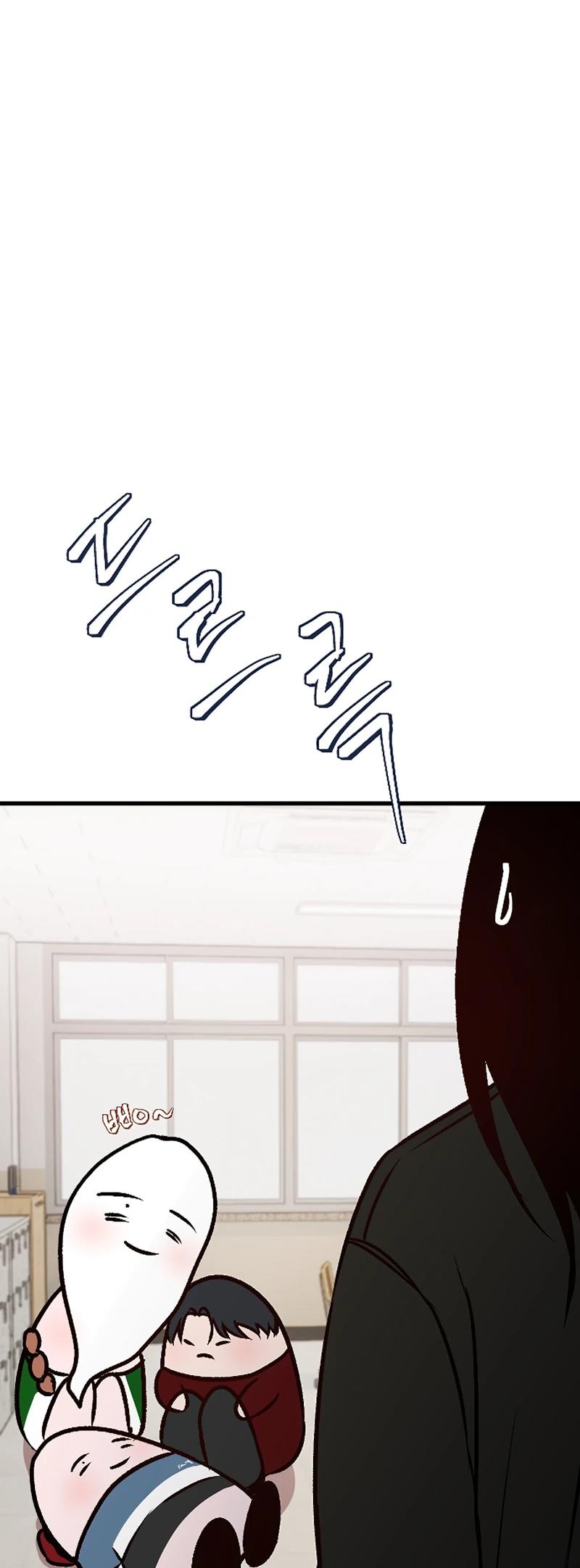 Манга N лет безответной любви - Глава 8 Страница 34