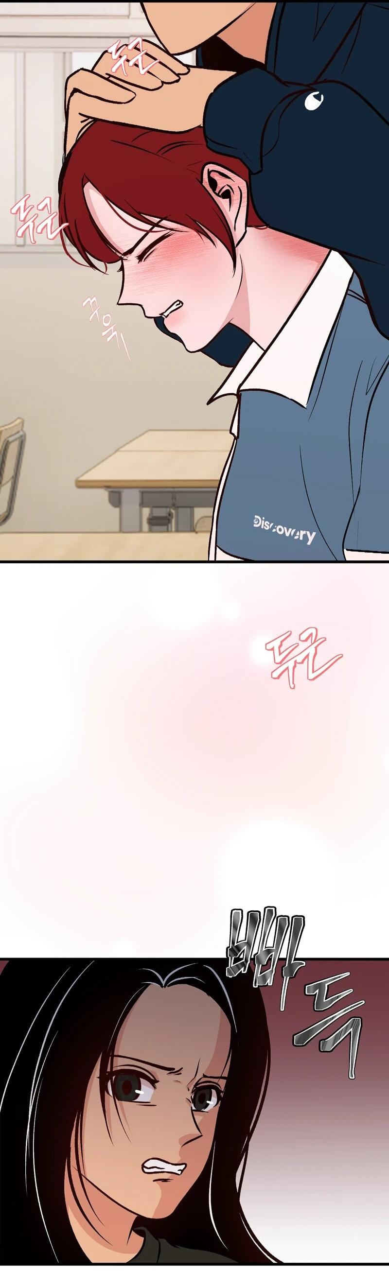 Манга N лет безответной любви - Глава 8 Страница 14