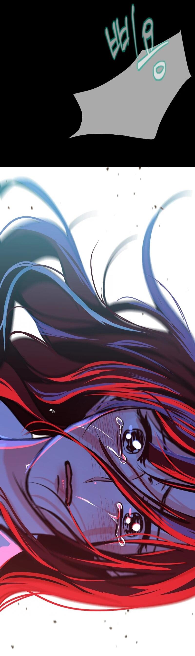 Манга N лет безответной любви - Глава 8 Страница 80