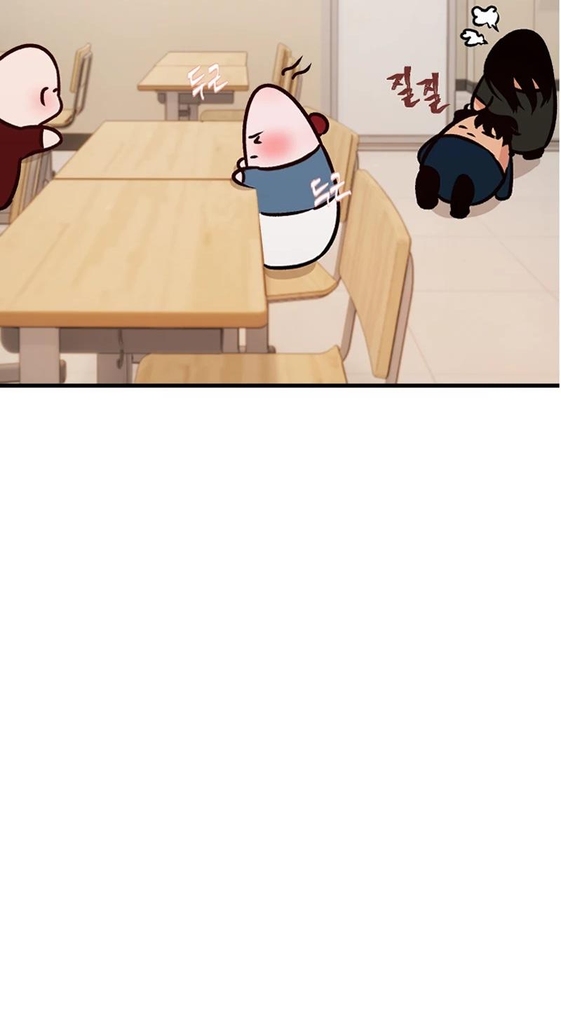 Манга N лет безответной любви - Глава 8 Страница 16