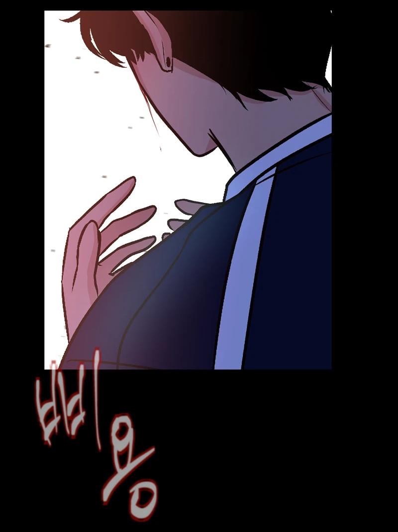 Манга N лет безответной любви - Глава 8 Страница 75