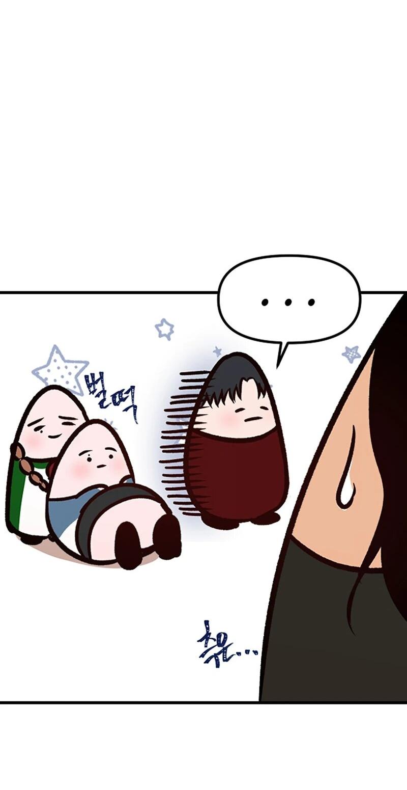 Манга N лет безответной любви - Глава 8 Страница 38