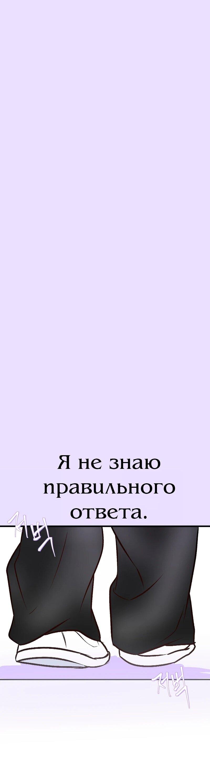 Манга N лет безответной любви - Глава 8 Страница 6