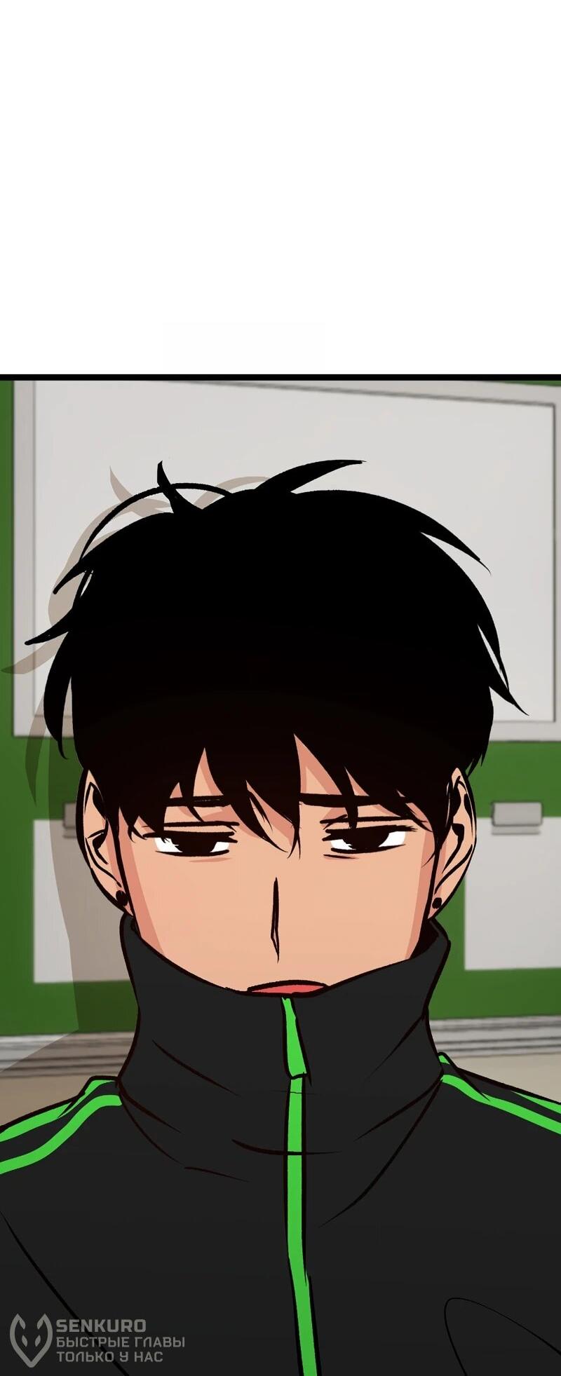 Манга N лет безответной любви - Глава 7 Страница 22