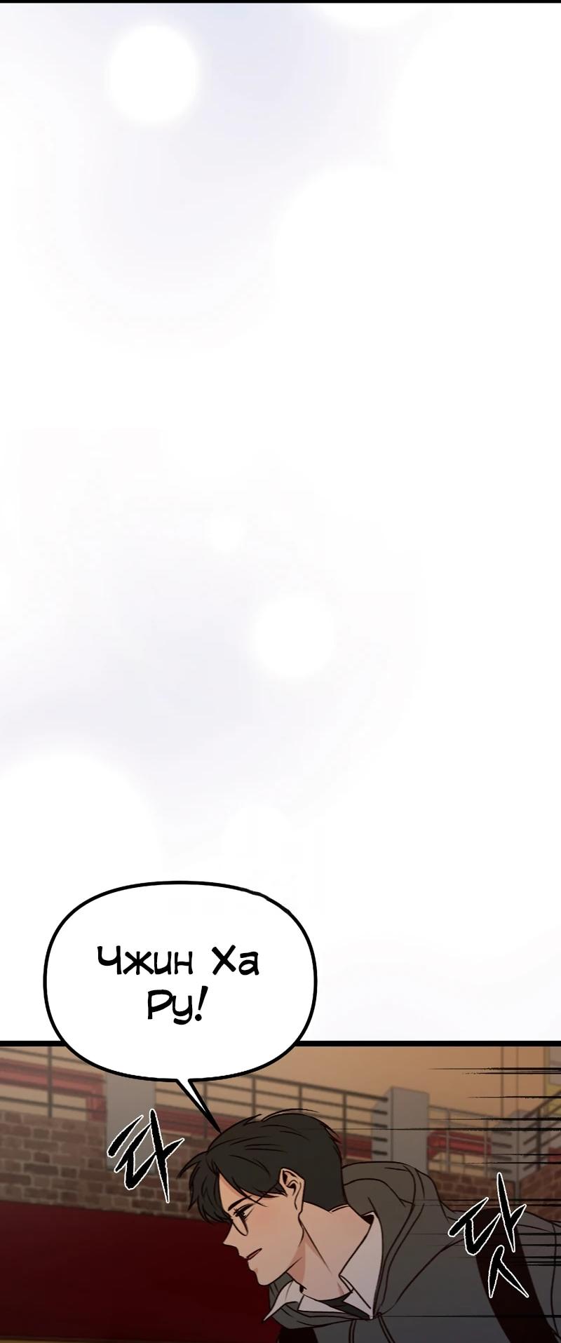 Манга N лет безответной любви - Глава 7 Страница 5