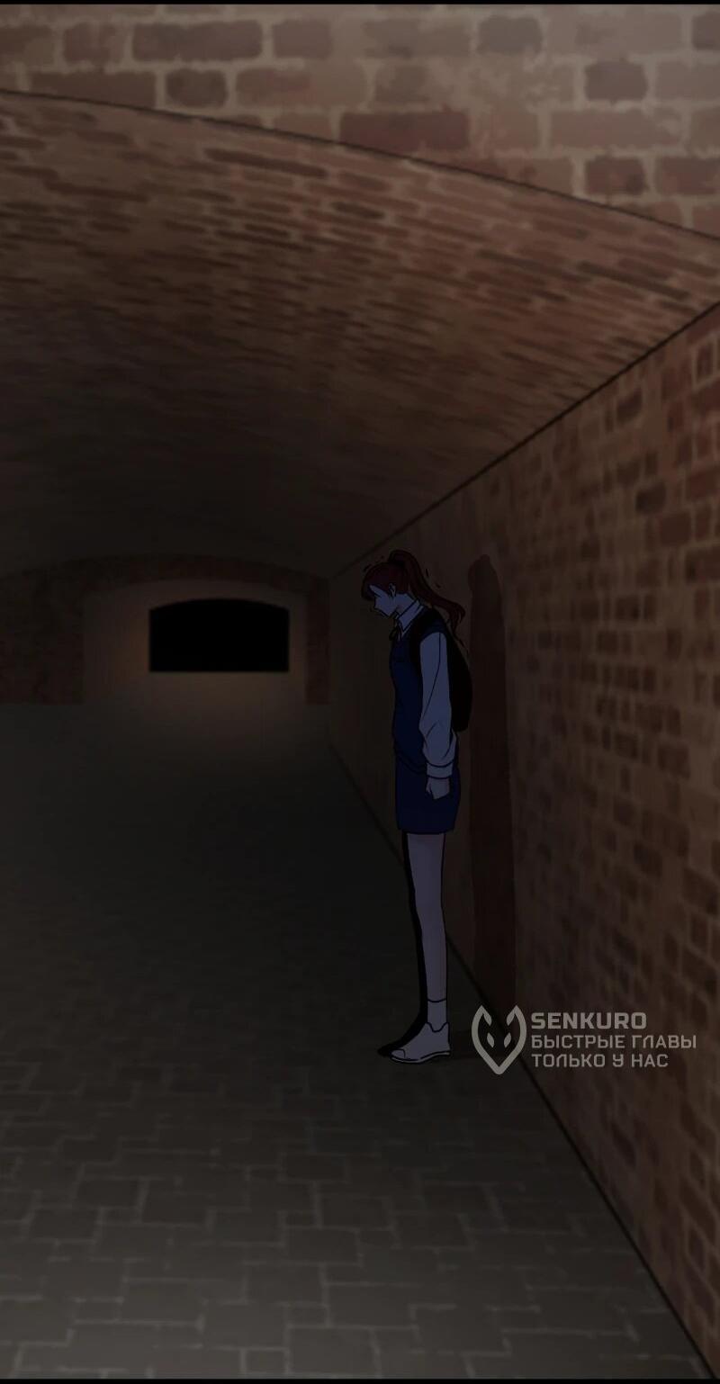 Манга N лет безответной любви - Глава 7 Страница 8