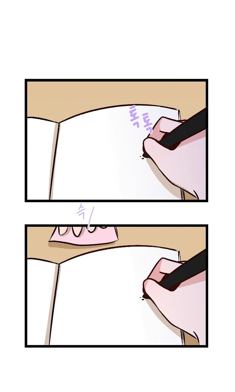 Манга N лет безответной любви - Глава 7 Страница 57