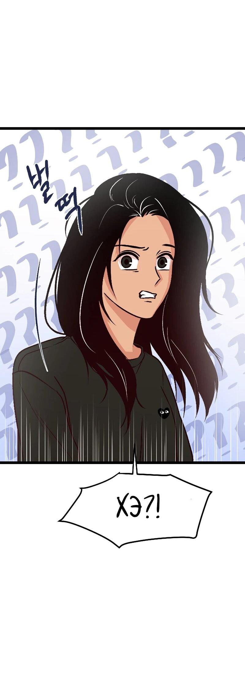 Манга N лет безответной любви - Глава 7 Страница 77