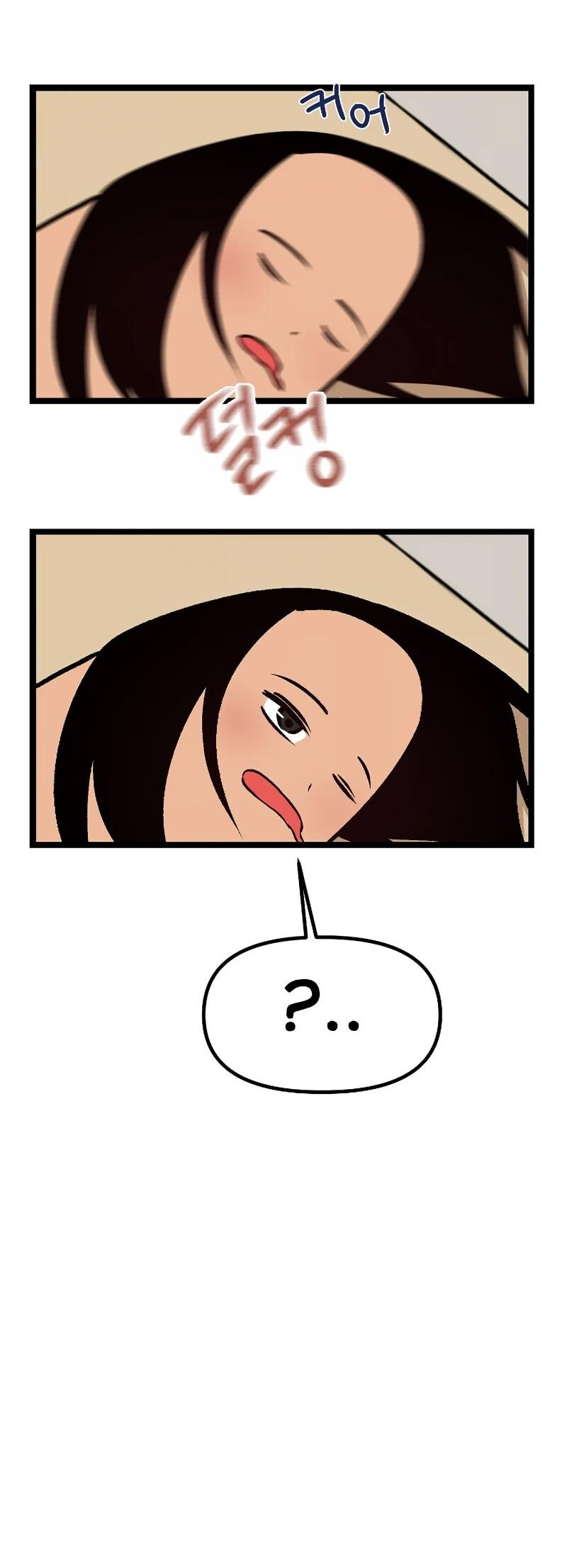 Манга N лет безответной любви - Глава 7 Страница 74