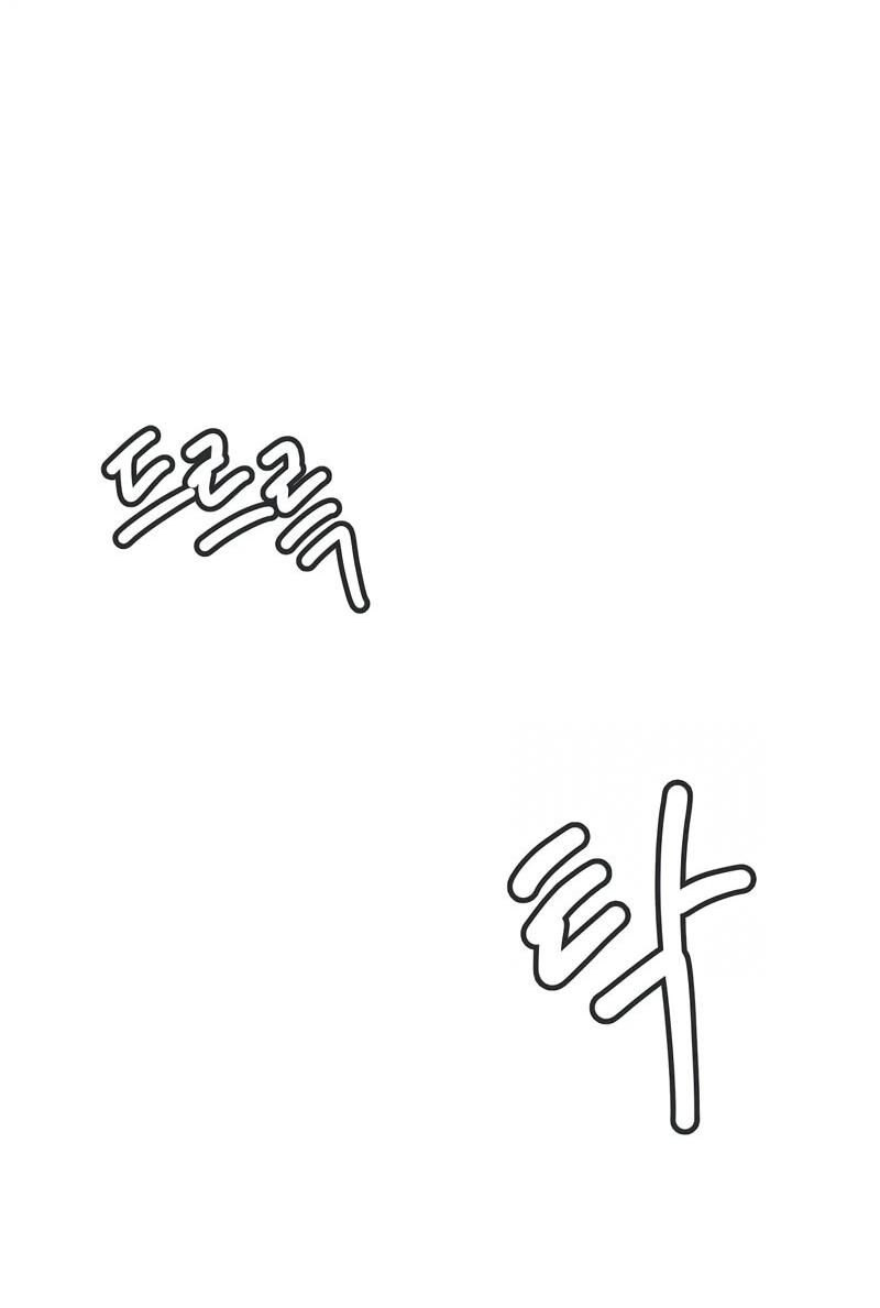 Манга N лет безответной любви - Глава 7 Страница 47