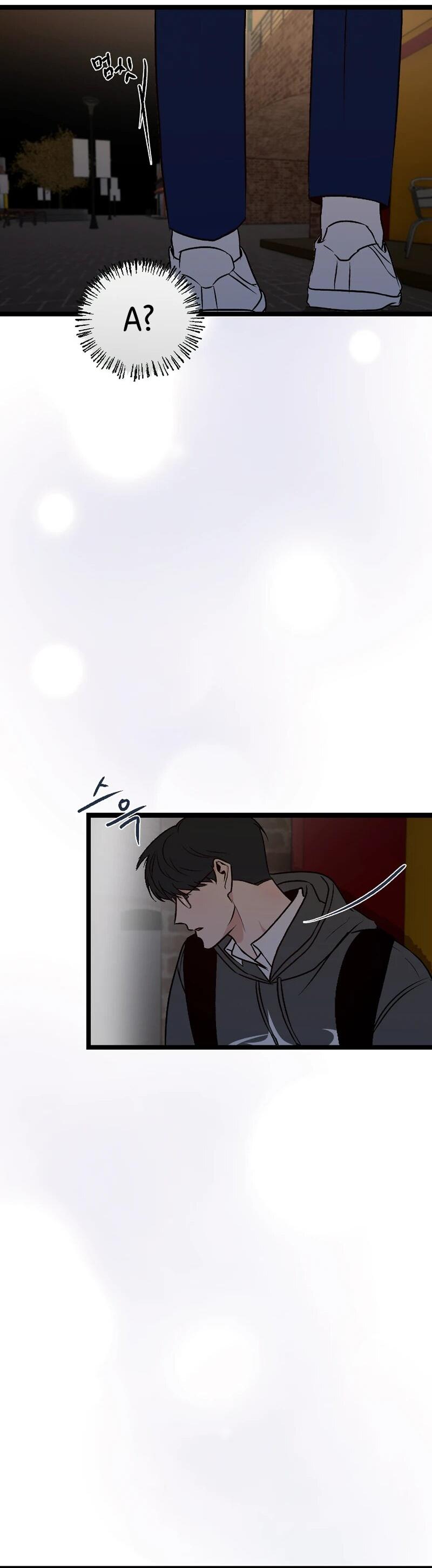 Манга N лет безответной любви - Глава 7 Страница 7