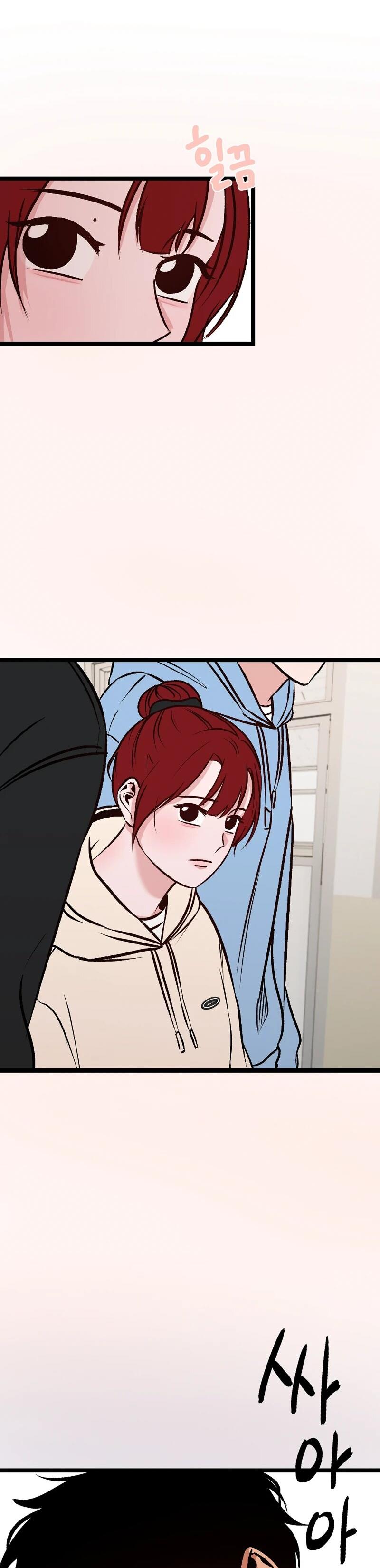 Манга N лет безответной любви - Глава 7 Страница 55