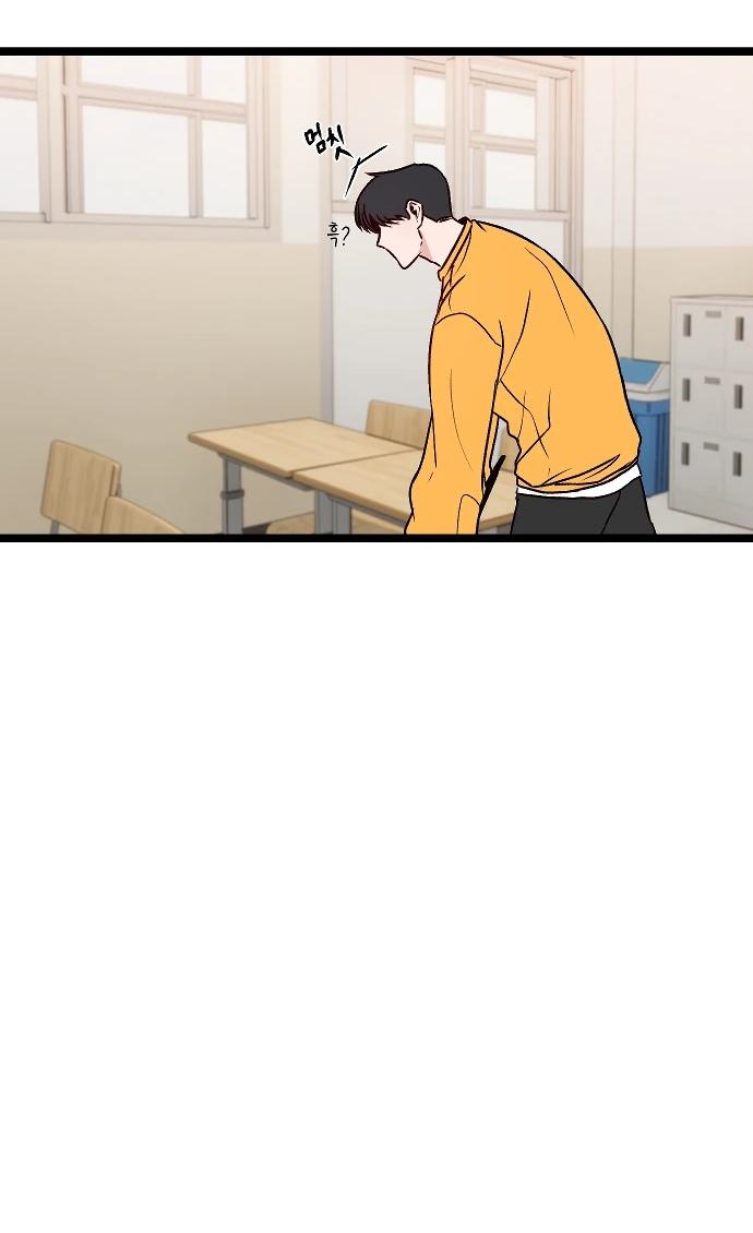 Манга N лет безответной любви - Глава 6 Страница 21