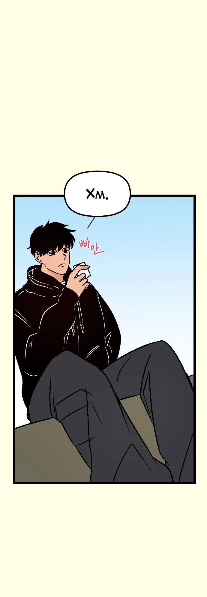 Манга N лет безответной любви - Глава 6 Страница 5