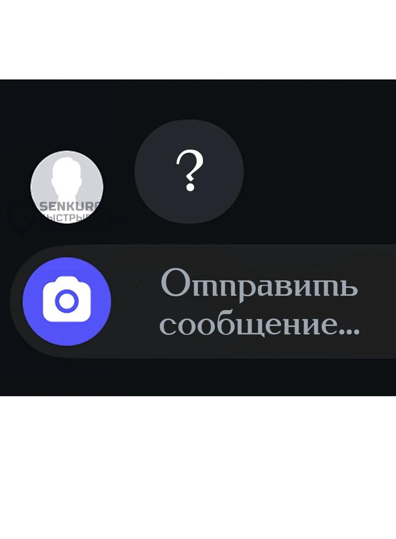 Манга N лет безответной любви - Глава 5 Страница 17