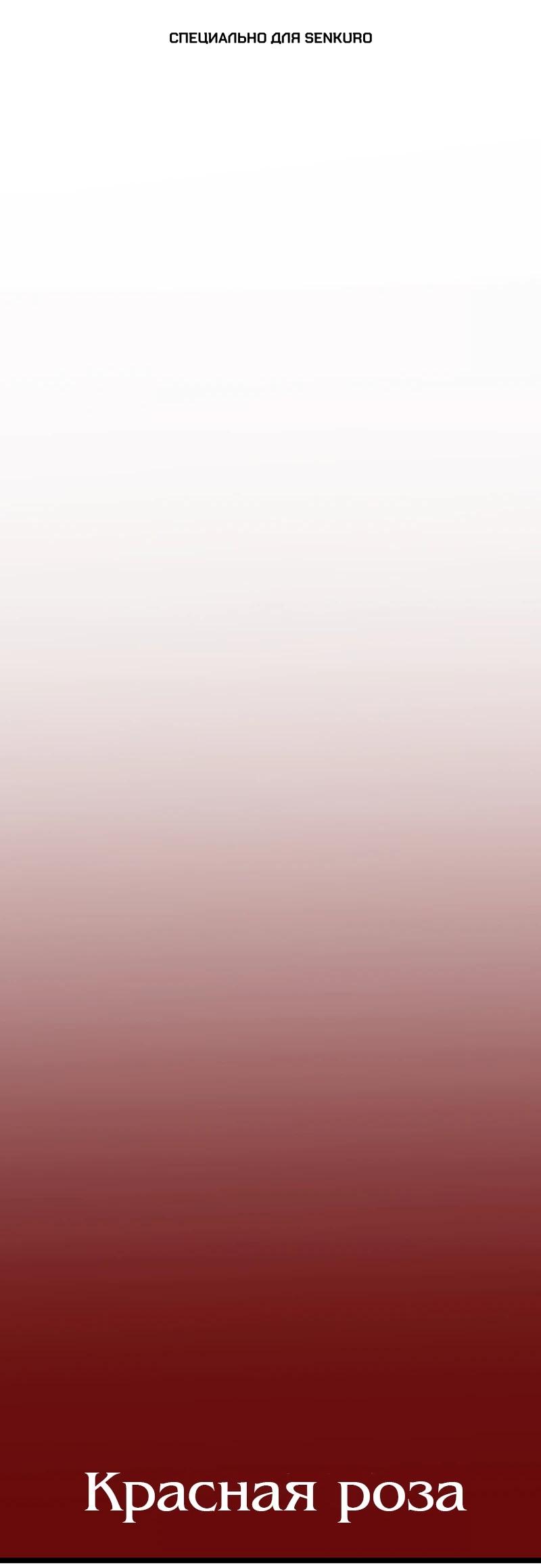 Манга N лет безответной любви - Глава 5 Страница 1