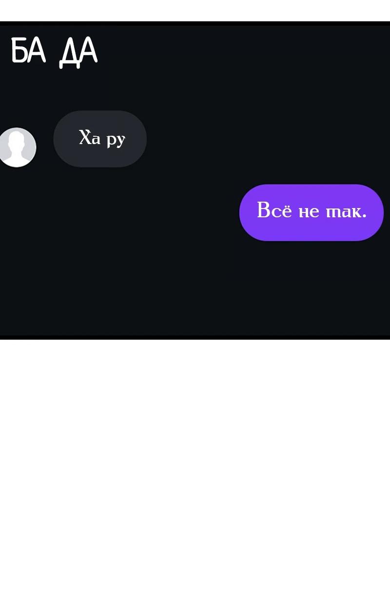 Манга N лет безответной любви - Глава 5 Страница 15