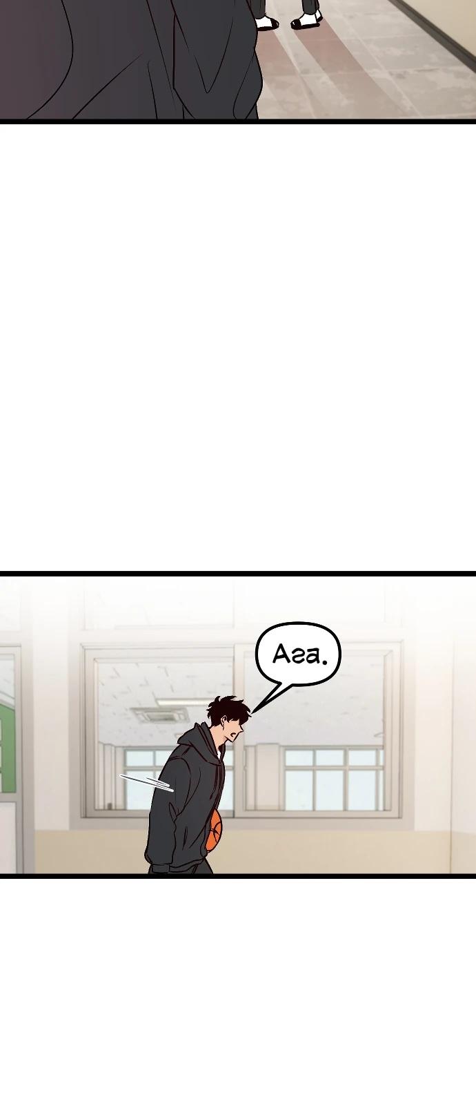 Манга N лет безответной любви - Глава 4 Страница 69