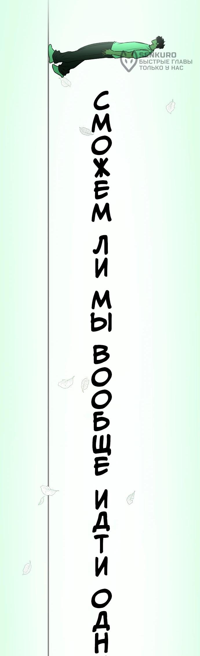 Манга N лет безответной любви - Глава 4 Страница 5