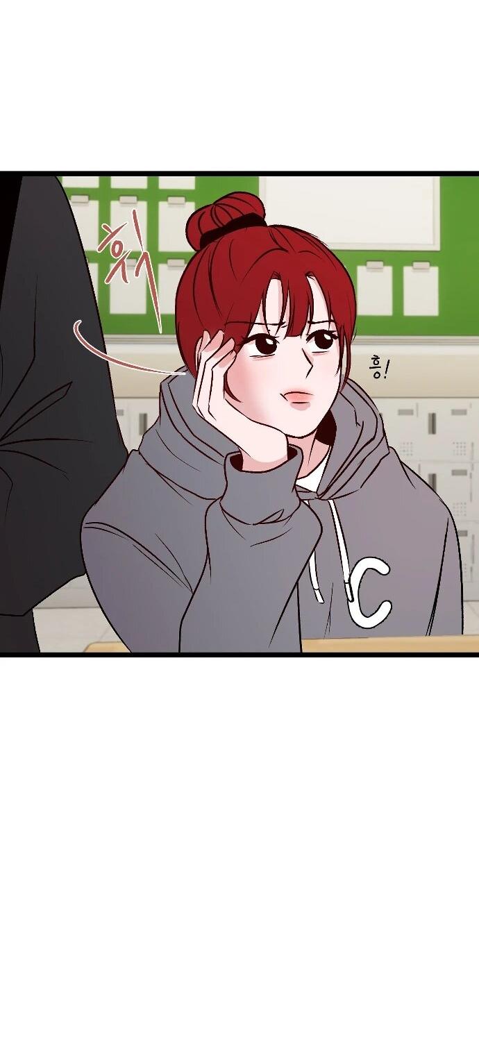 Манга N лет безответной любви - Глава 4 Страница 22