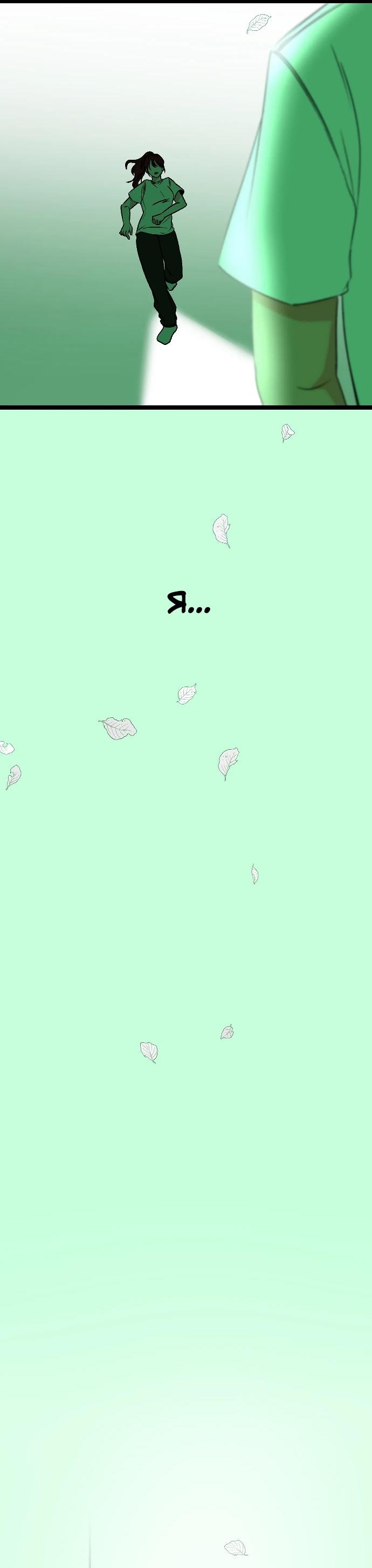 Манга N лет безответной любви - Глава 4 Страница 4