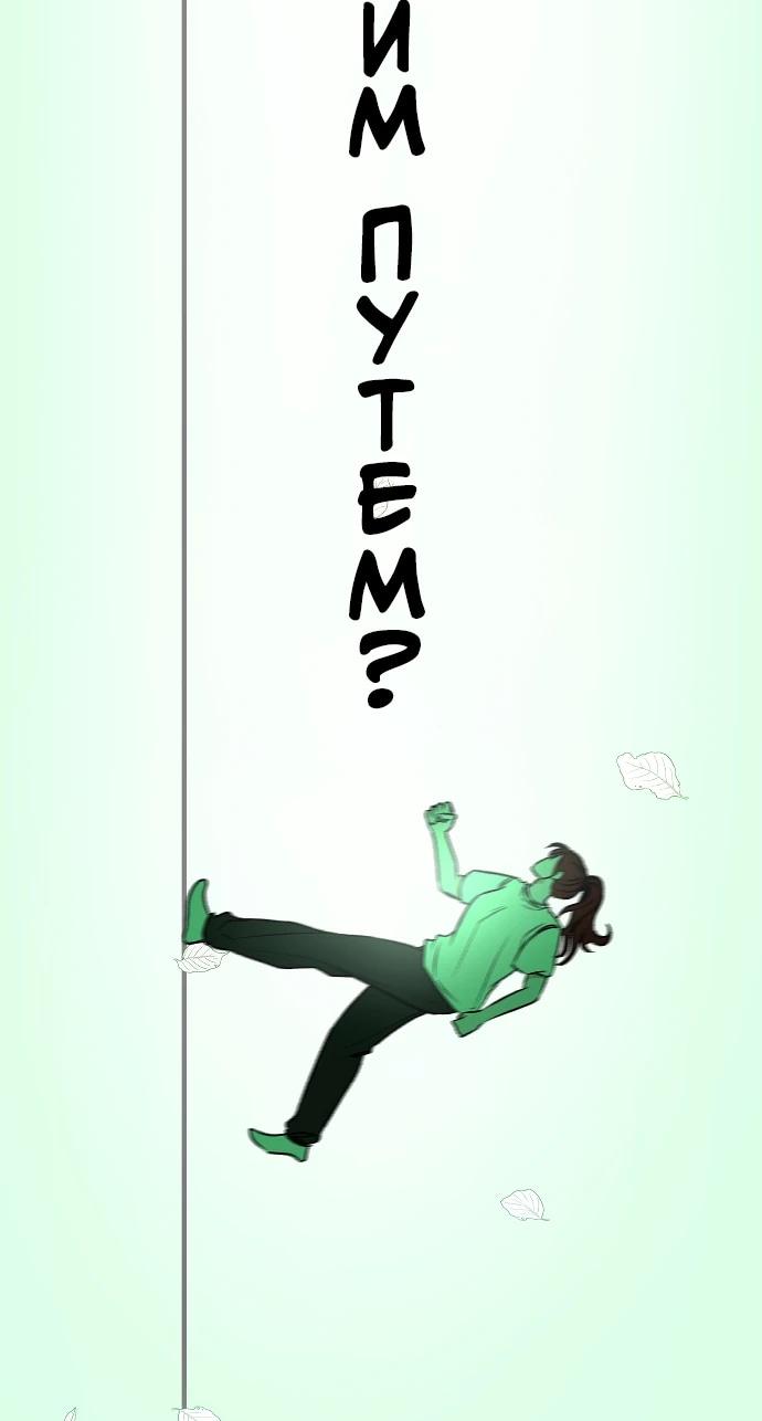 Манга N лет безответной любви - Глава 4 Страница 6