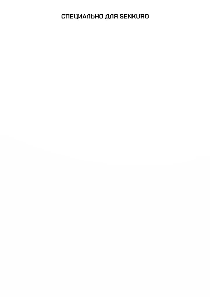 Манга N лет безответной любви - Глава 3 Страница 1