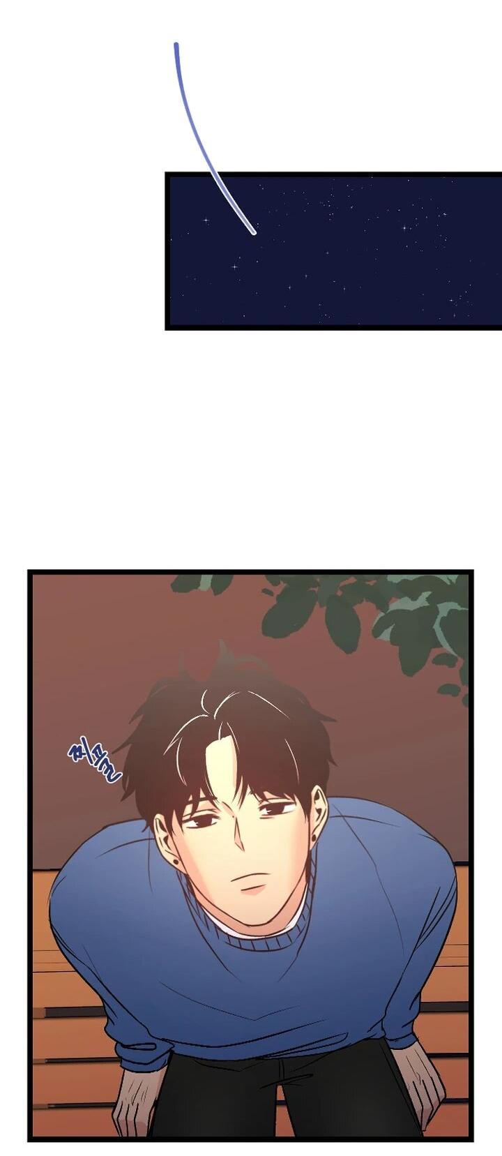 Манга N лет безответной любви - Глава 3 Страница 46