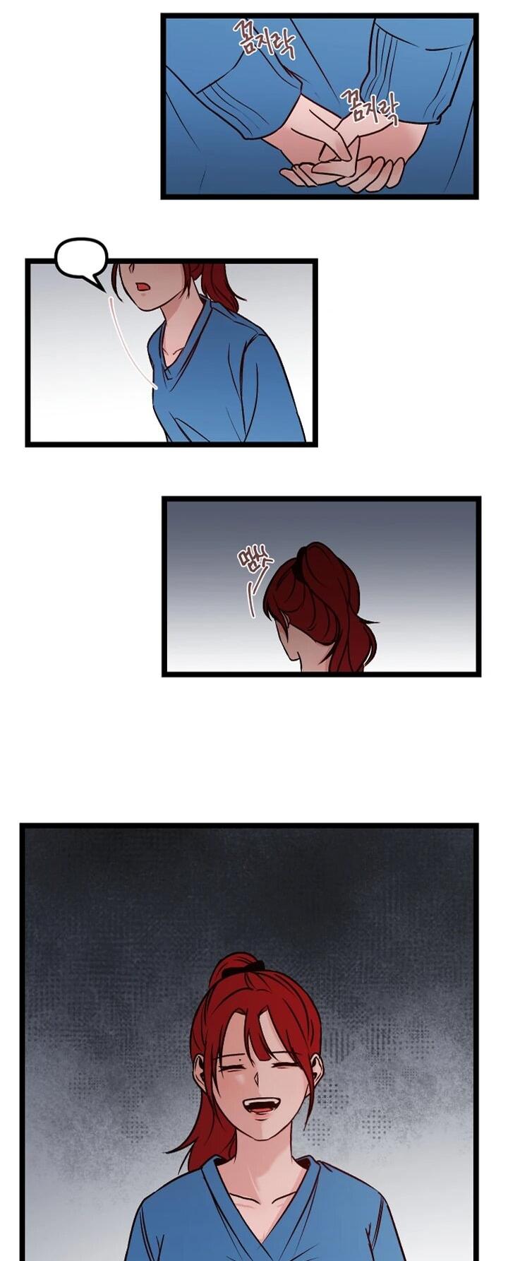 Манга N лет безответной любви - Глава 3 Страница 11