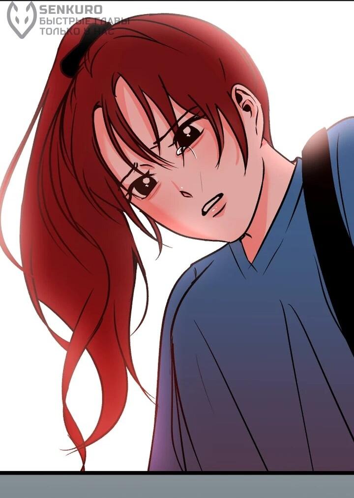 Манга N лет безответной любви - Глава 2 Страница 63