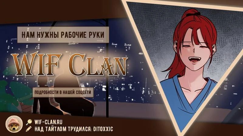 Манга N лет безответной любви - Глава 2 Страница 71