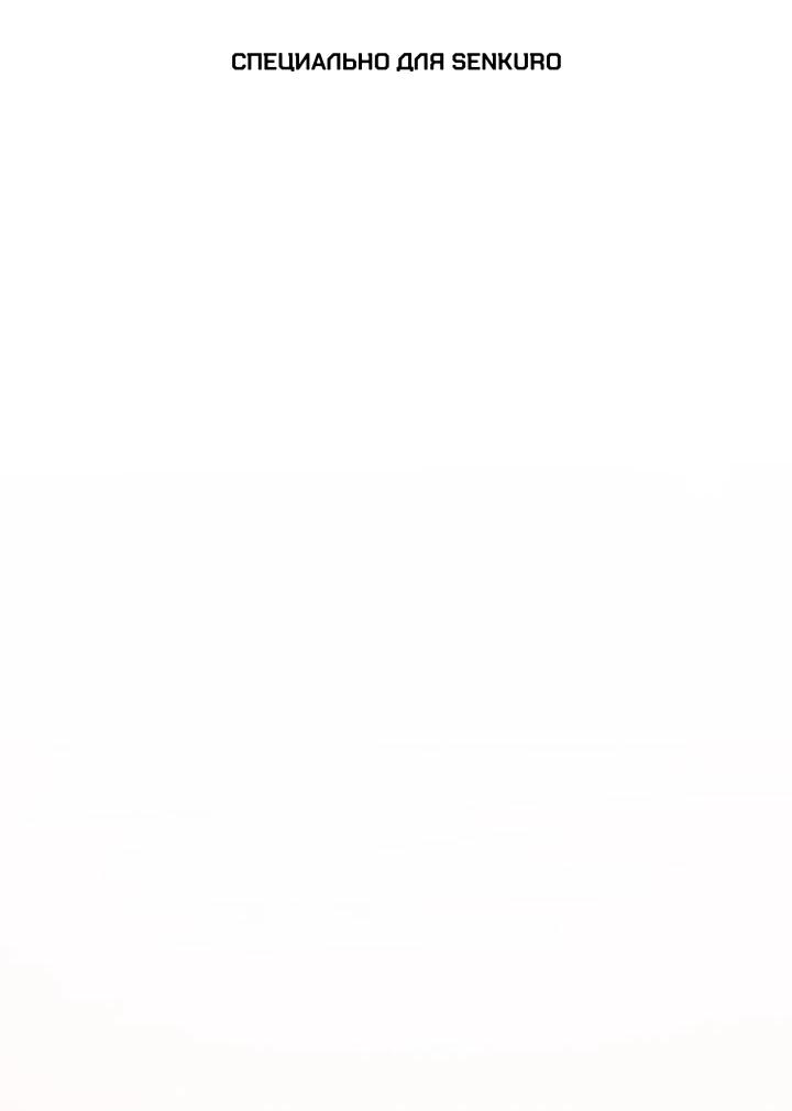 Манга N лет безответной любви - Глава 2 Страница 1