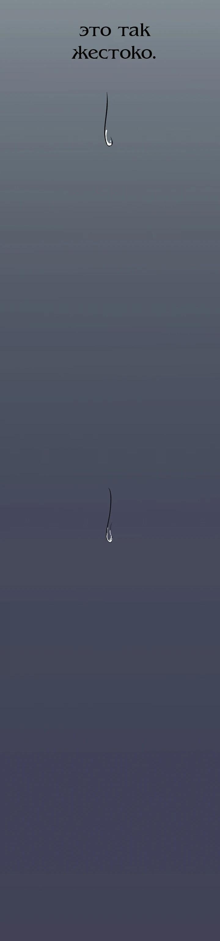 Манга N лет безответной любви - Глава 2 Страница 64