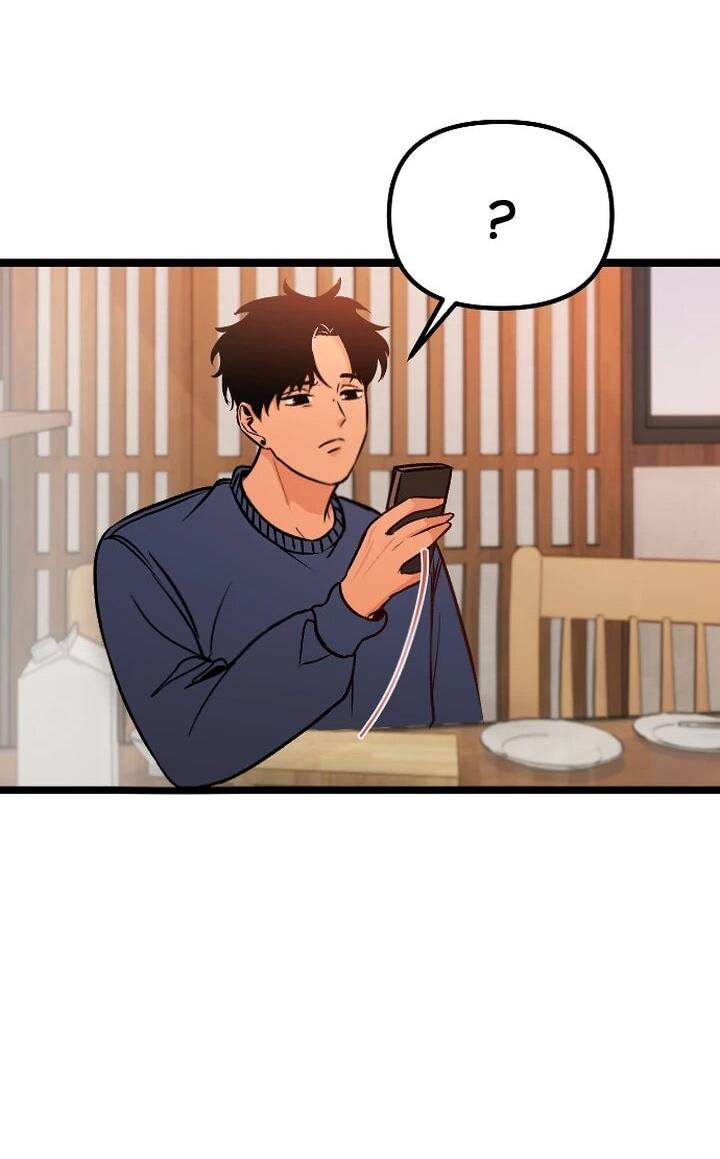 Манга N лет безответной любви - Глава 2 Страница 23